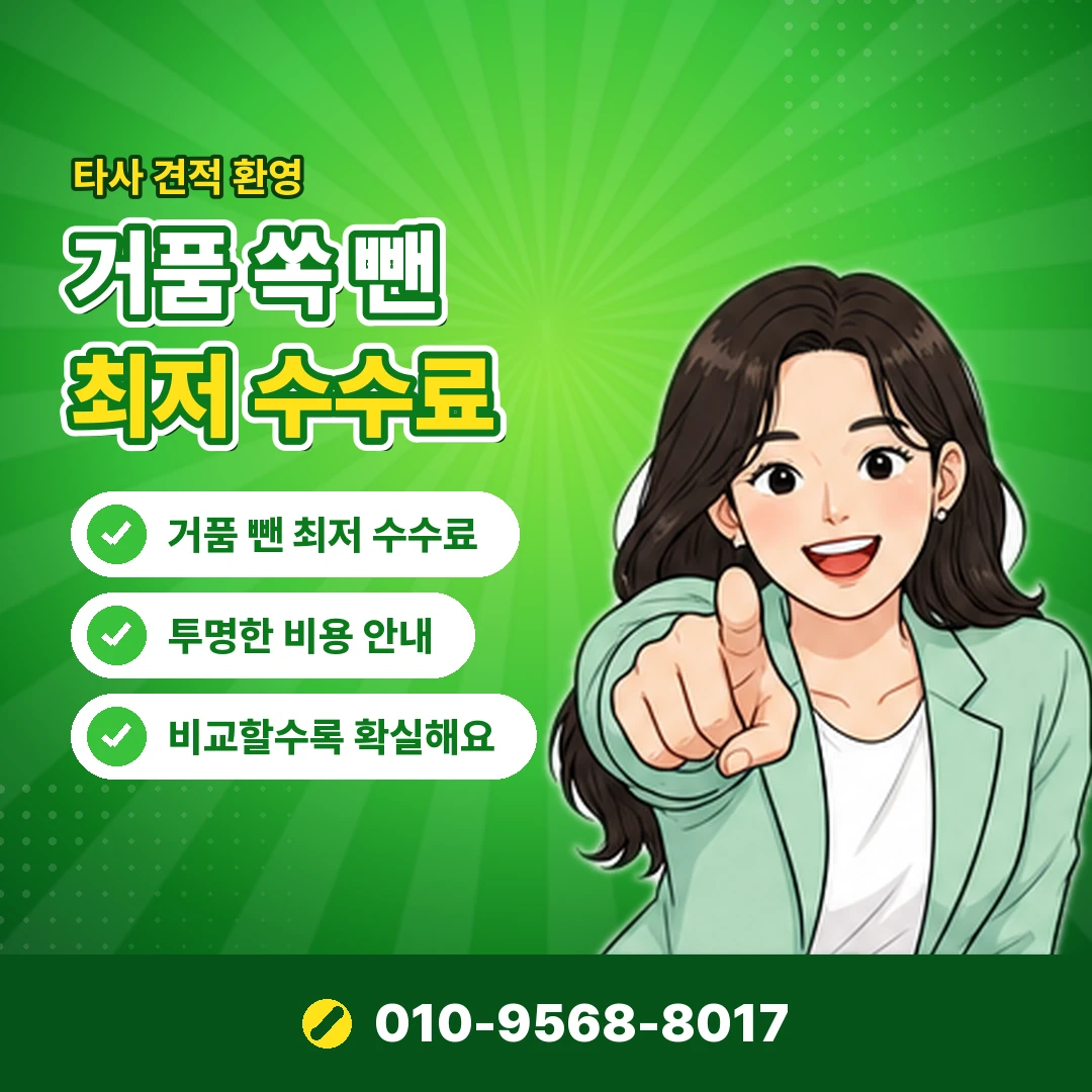 네이버페이 전환 포인트 사용 오케이티켓