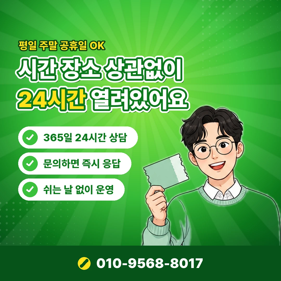 컬쳐캐시 네이버페이 전환 비용 오케이티켓
