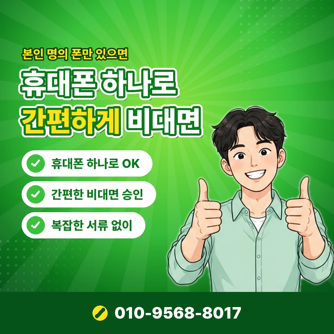 컬쳐캐시 네이버 계정 연결 오케이티켓