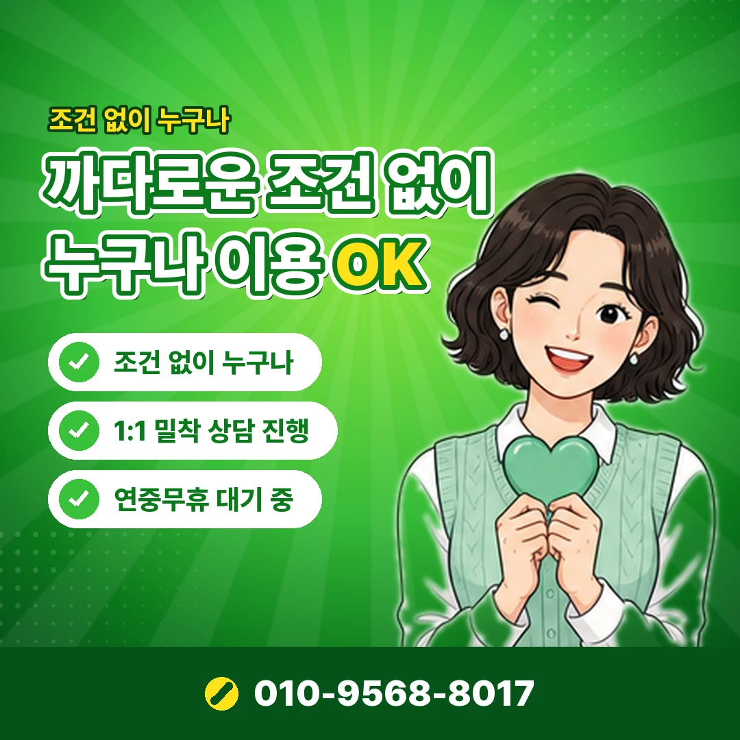 네이버페이 전환 포인트 출금 오케이티켓