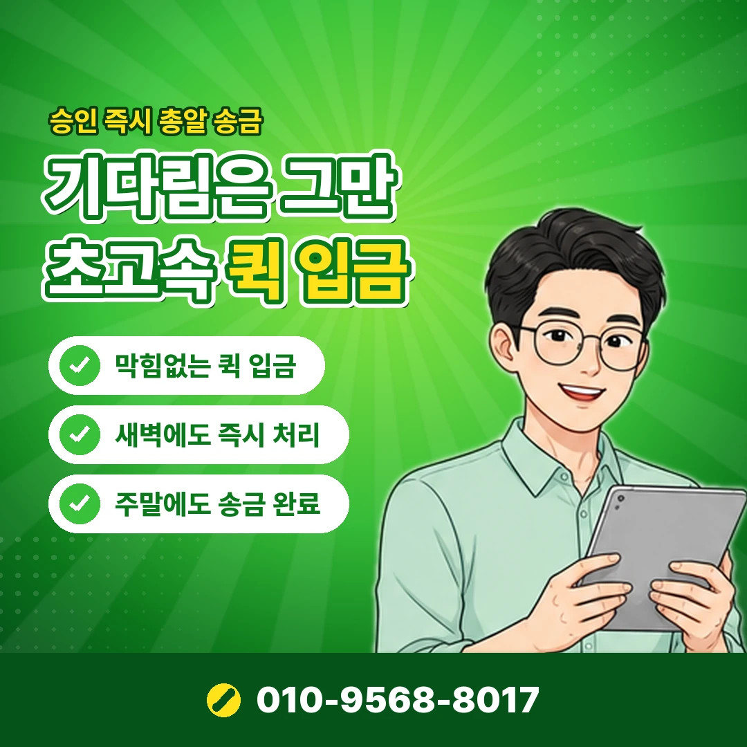 컬쳐캐시 네이버페이 전환 실패 오케이티켓